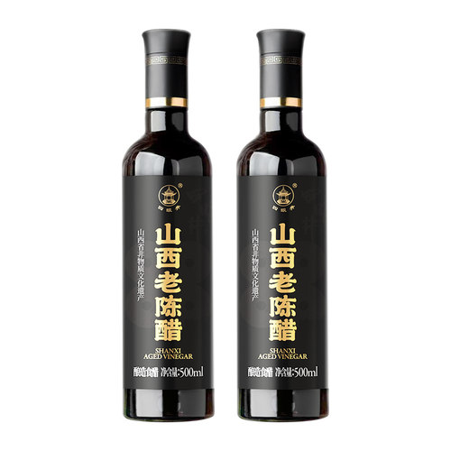 四眼井山西老陈醋官方旗舰店0十19777年度正添加剂宗山西特产家用