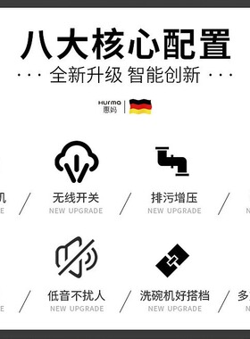工厂直销食物垃圾处理器厨房家用全自动水槽下水道餐厨余一键粉碎
