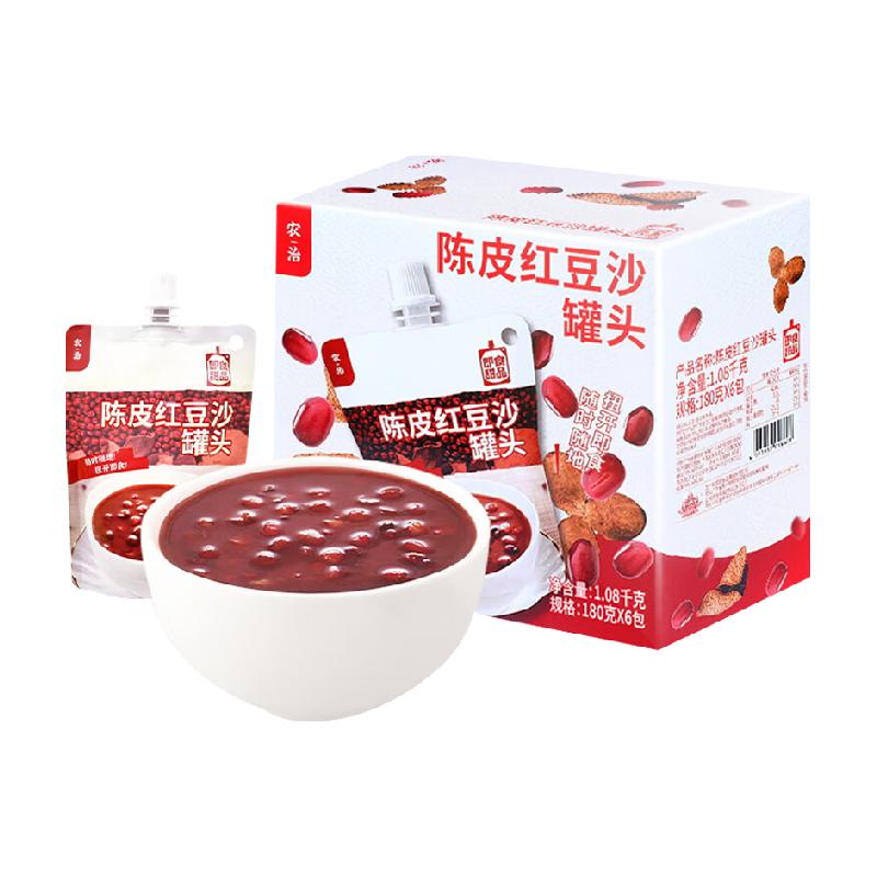 农治陈皮红豆沙即食糖水甜品180g*6袋休闲食品小吃代餐通勤早餐