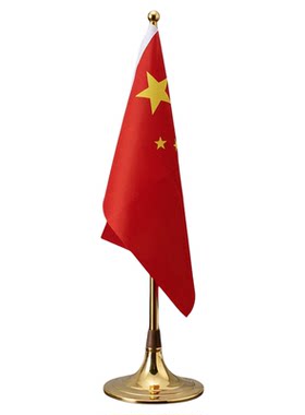 高档国旗党旗摆件各国国旗桌摆小红旗单杆台式办公室会议桌旗桌面