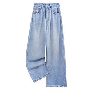 班尼路S&K系列复古蓝磨毛阔腿牛仔裤女款春夏新款高腰显瘦直筒裤N