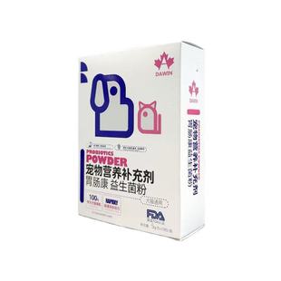 大威宠益生菌宠物狗狗猫咪犬肠胃宝布拉迪酵母腹泻拉稀呕吐调理肠