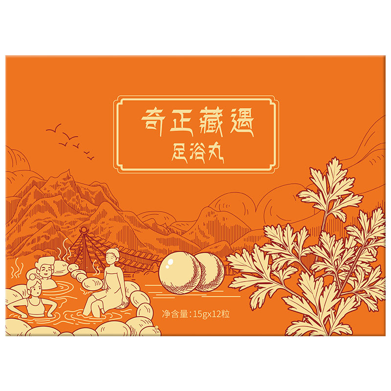 【礼盒装】奇正足部养生