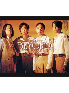 BEYOND乐队挂画 黄家驹纪念海报 琴行吉他房音乐室怀旧复古装饰画