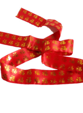 本命年大红腰带过新年红绳绑裤带