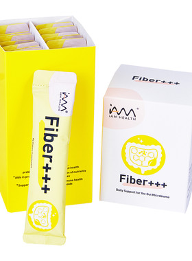 维可畅纤维粉膳食纤维固体饮料Fiber益生元促蠕动