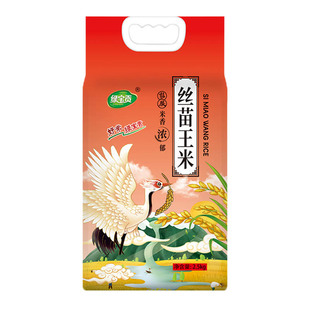 2025年新米丝苗米长粒大米工厂直发品质丝苗米真空包装5斤大米