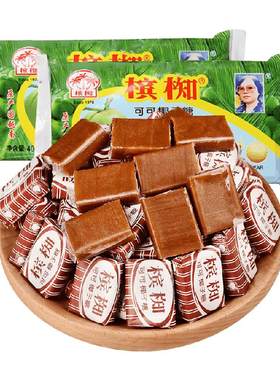 槟椥越南可可椰子糖香浓