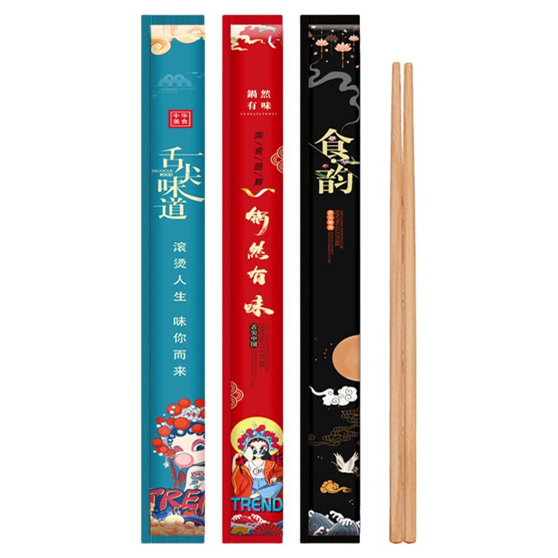 一次性碳化加粗独立装火锅筷子