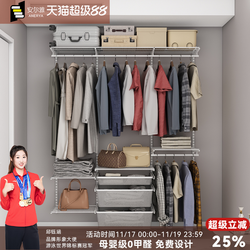 安尔雅1.6米步入式衣帽间卧室组合定制小型砌墙衣柜置物架衣橱