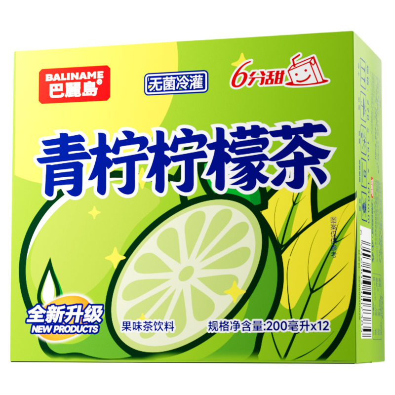 巴丽岛小青柠柠檬茶200ml*12盒