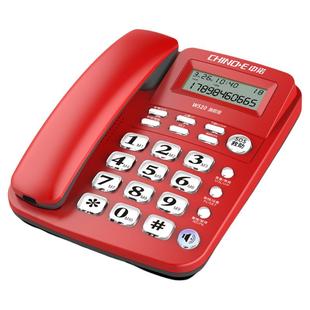 中诺W520旗舰大铃声家用老年人专用电话机固定有线座机一键SOS25