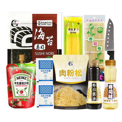 寿司海苔工具套装卷帘光庆
