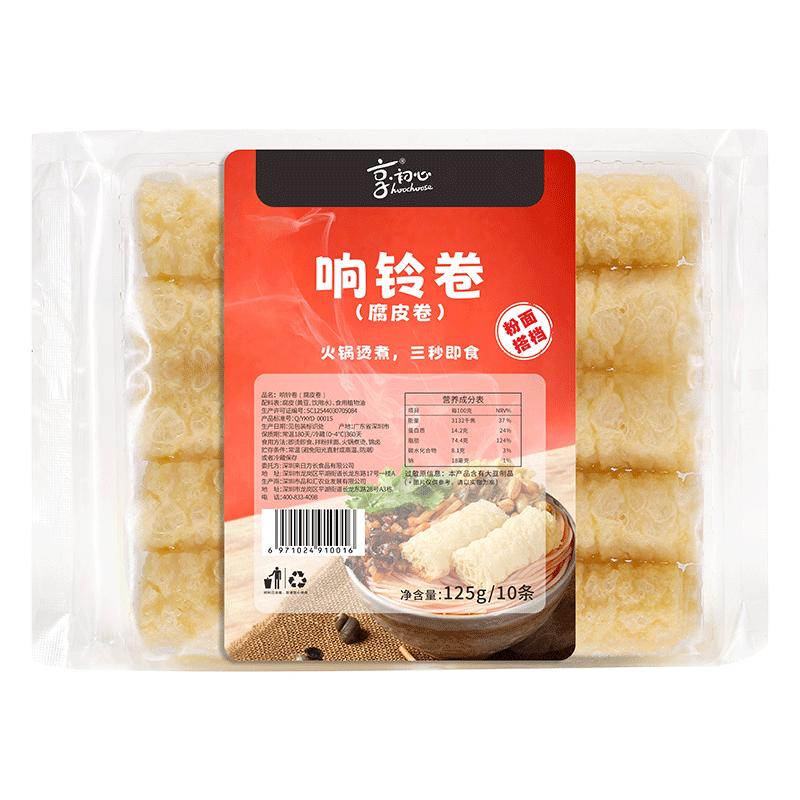 享初心港式响铃卷油炸豆腐皮家用涮火锅食材麻辣烫螺蛳粉商用批发