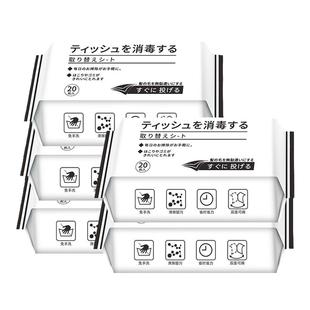 静电除尘纸拖把一次性拖地擦地湿巾无尘纸巾家用拖布地板拖吸尘纸