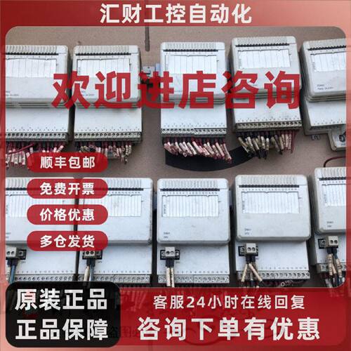 议价ABB DCS S800 I/O模件DI801 3BSE020508R1 详情询问客服
