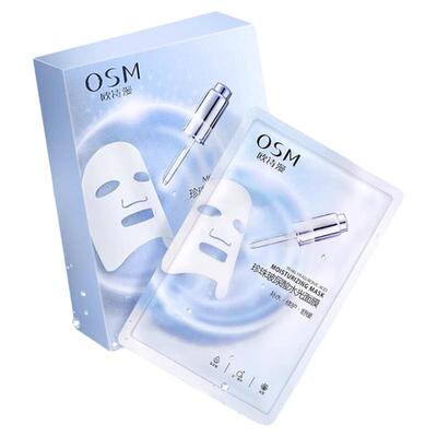 特价秒杀欧诗漫补水保湿面膜正品