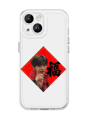爱坤福字恶搞周边坤哥鸡哥