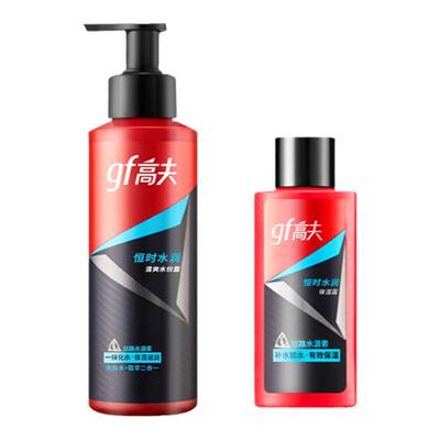 高夫男士爽肤水补水保湿清爽夏季