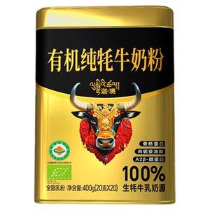 迦境有机纯牦牛奶粉400g*8罐