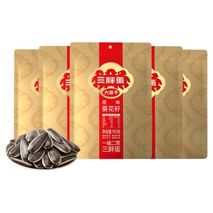 三胖蛋五香葵瓜子90gx5袋装