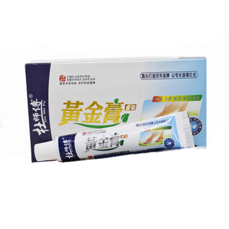 杜师傅黄金膏组盒痒蜕皮脚裂稀脚丫手足膏王