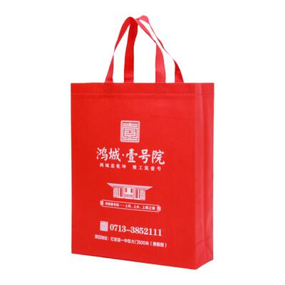 房产工程类无纺布手提袋定制logo
