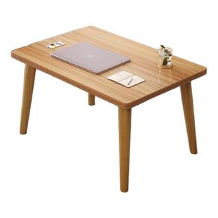 小茶几客厅轻奢简约现代小户型桌子卧室坐地懒人家用实木方桌桌腿