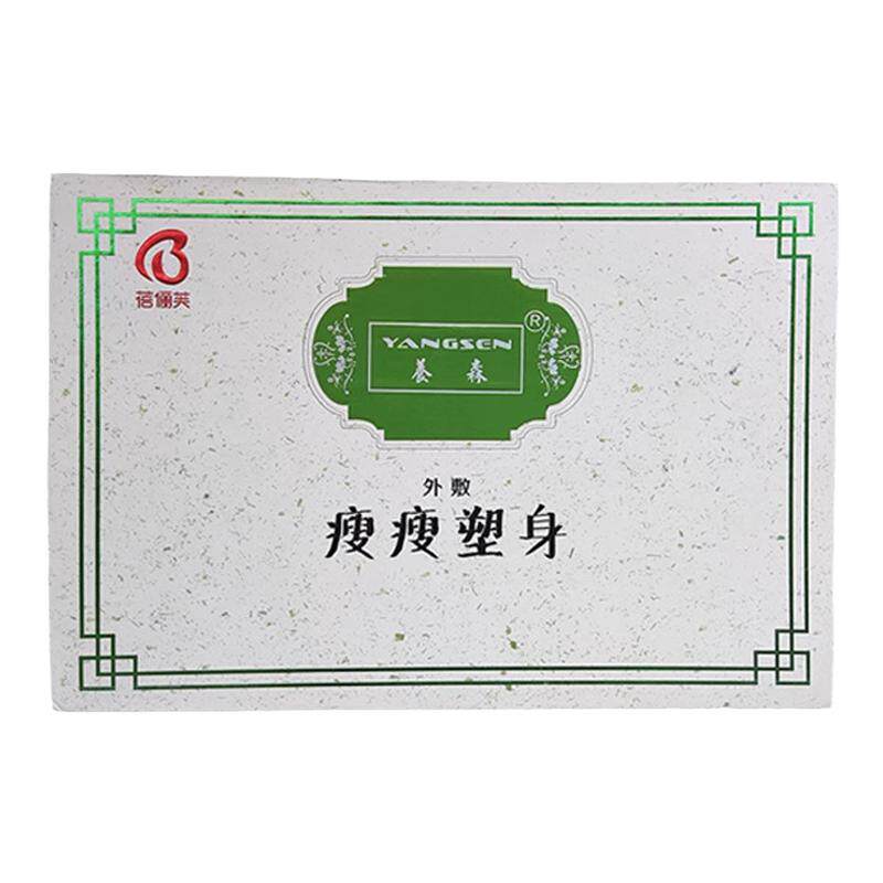 养森官网正品蓓俪芙热敷包官方旗舰店养生暖宫外敷包肚子加热腰带