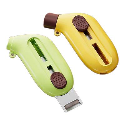 三合一水果刀削皮器迷你便携挂件多功能不锈钢快速削皮刀开箱器