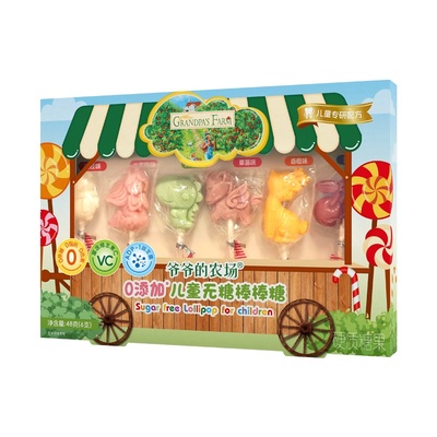 益生菌木糖醇儿童零食无糖棒棒糖