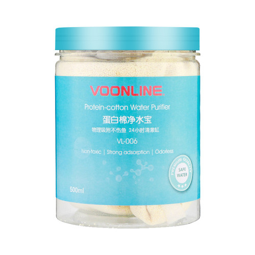 沃韦朗VOONLINE蛋白棉鱼缸净水宝除黄水异味去污净化水质水族过滤
