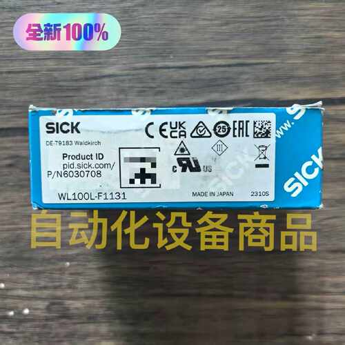 溢价- SICK西克 WL100L-F1131 传感器