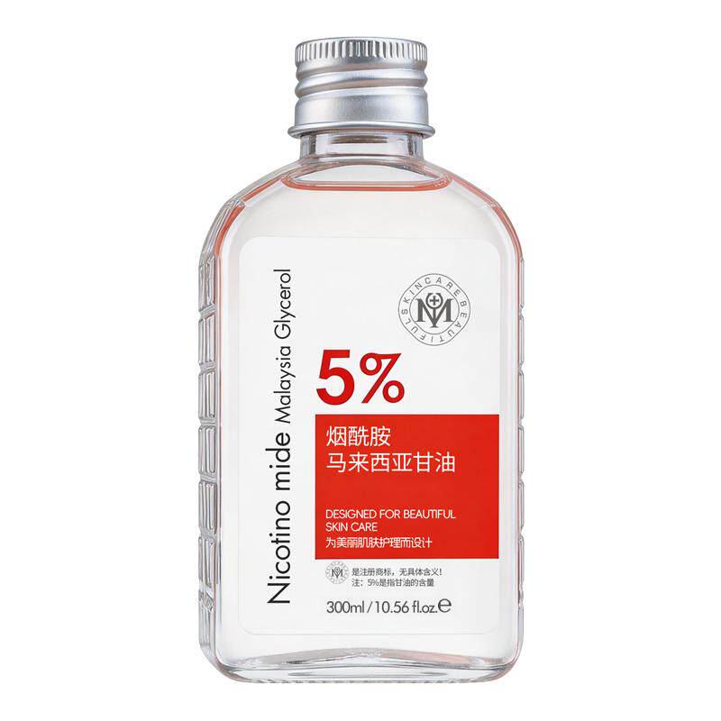 瑜然美烟酰胺马来西亚甘油保湿