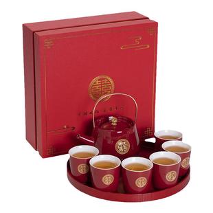 敬茶杯结婚茶具套装改口茶杯茶壶送新人陪嫁结婚礼物家用喜庆用品