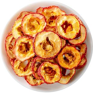 山楂干无核新鲜山楂片圈山楂茶去核果泡水新货果干零食官方旗舰店