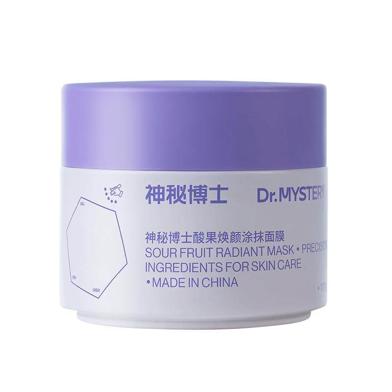 神秘博士酸果焕颜涂抹面膜泥膜
