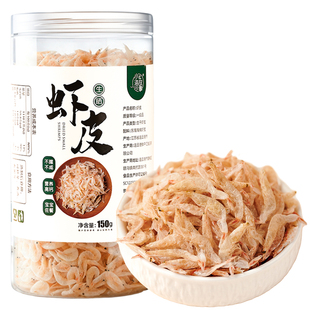 生晒虾皮淡干虾皮新鲜湿虾皮儿童孕妇海鲜干货调味品海鲜水产虾米