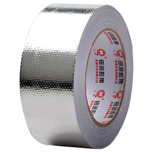 玻纤布铝箔胶带耐高温加厚纯铝防晒保温棉专用密封油烟机阻燃防水