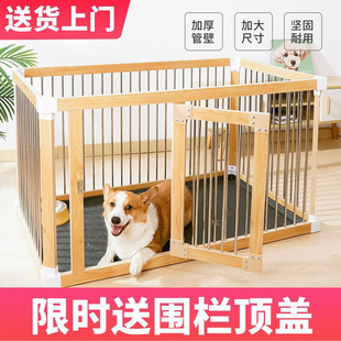 狗笼大型犬狗围栏狗笼子不锈钢室内中小型加粗加高柯基狗窝狗别墅