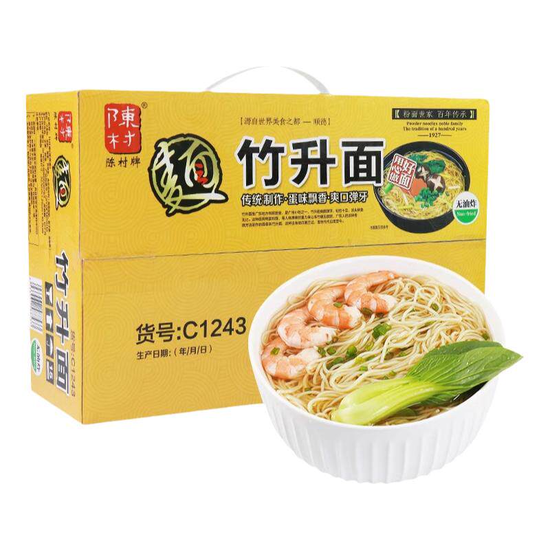 陈村广东竹升面正宗非油炸面饼条