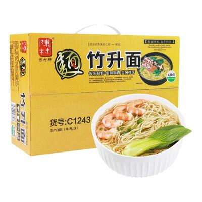 陈村广东竹升面正宗非油炸面饼条