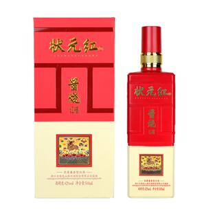 古越龙山状元红浓酱香型42度白酒高粱纯粮食礼盒装老酒官方旗舰店