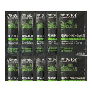 章光101瑞丝草本洗发露植物精华香波顺滑洗发水防脱营养洗发体验