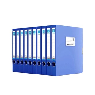 人事会计凭证档案盒55mm资料盒35mm侧标签蓝色塑料a4财务干部人事专用印章文书加厚大容量折叠一体成型文件盒