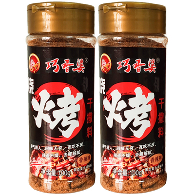 内蒙古巧香婆调味料香辣2瓶组合