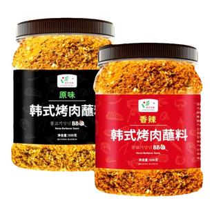 烤肉蘸料粉韩式烧烤调味料东北家用干碟孜然粉撒料组合全套装商用
