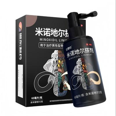【达霏欣】米诺地尔搽剂2%*60ml*1瓶/盒米诺地尔达菲欣米达菲欣米诺地尔达菲米
