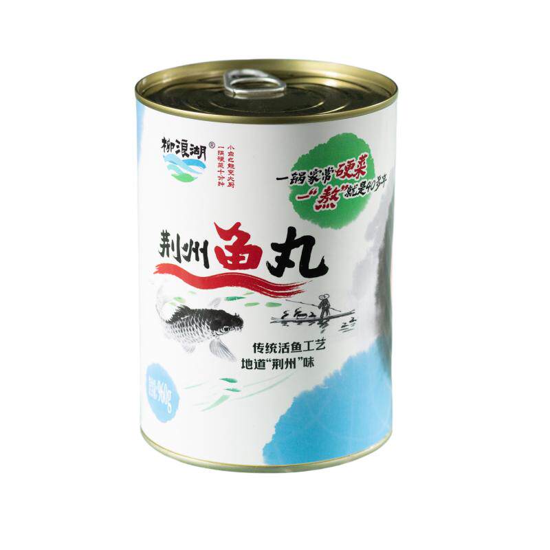 湖北特产柳浪湖荆州鱼丸960g火锅食材草鱼丸子常温存放加热即食