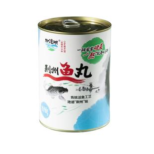湖北特产柳浪湖荆州鱼丸960g火锅食材草鱼丸子常温存放加热即食